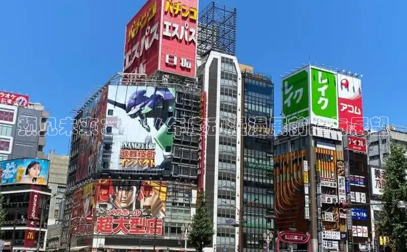 樱花动漫专注动漫